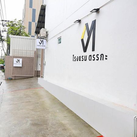 Takka Hotel Ban Khlong Nang Li 외부 사진