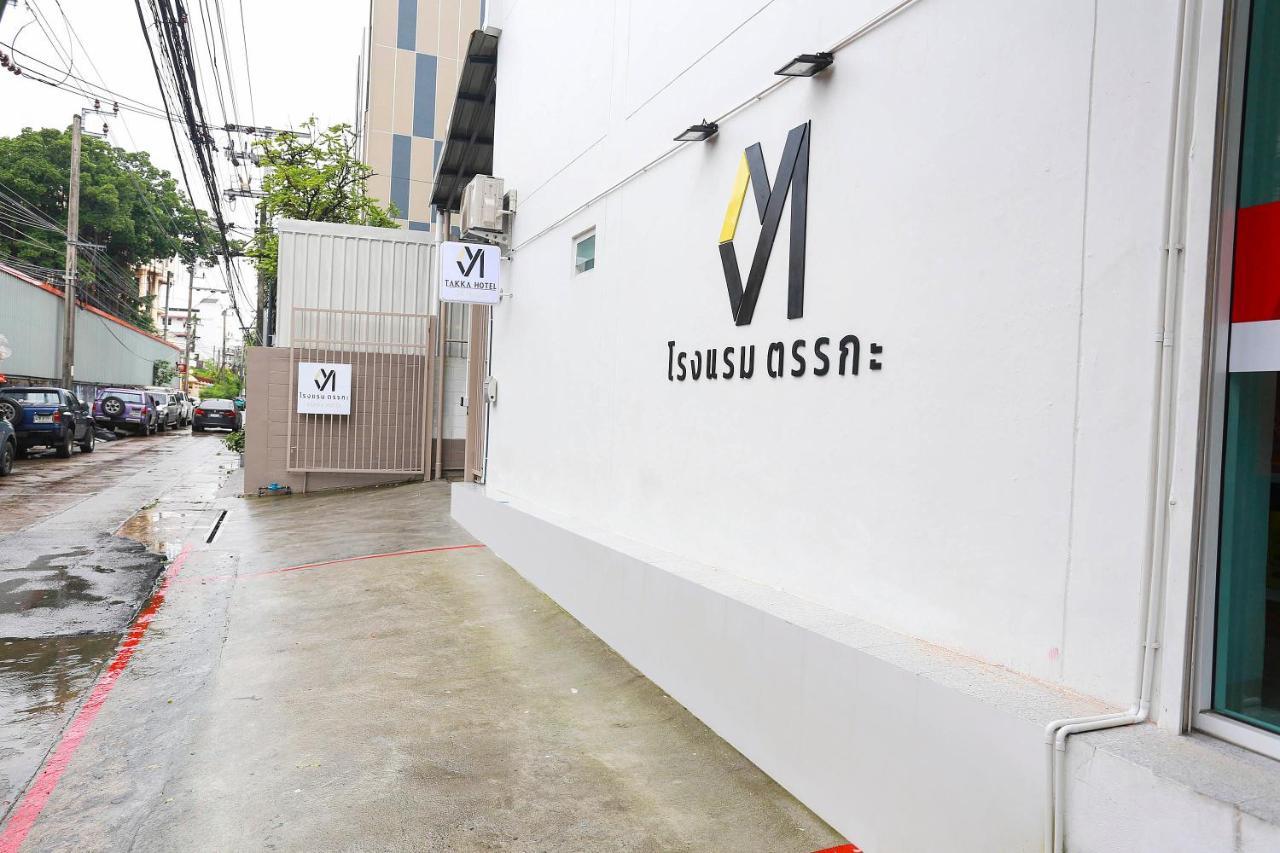 Takka Hotel Ban Khlong Nang Li 외부 사진